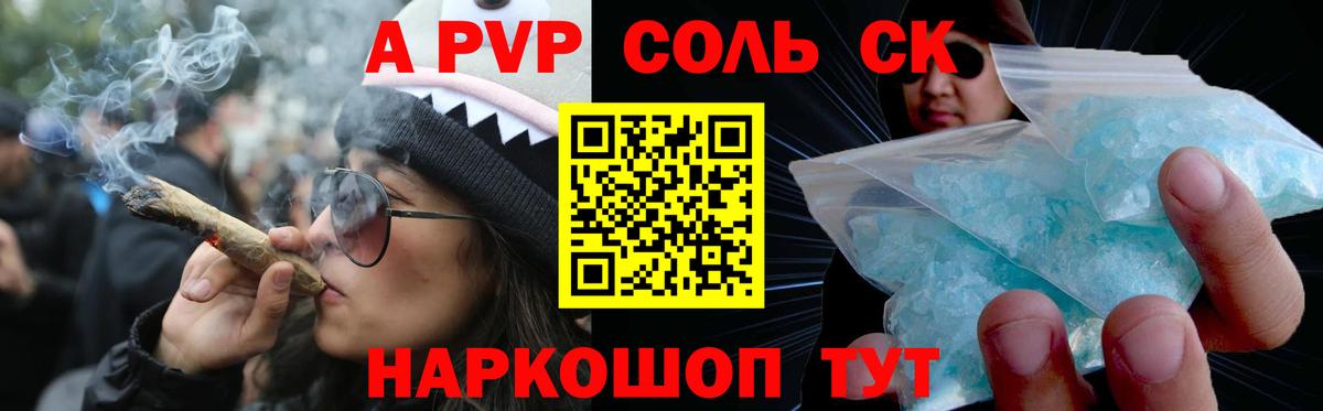 Звенигород  Alfa_PVP Crystall  Вход с VPN  Alpha-PVP кристаллы 