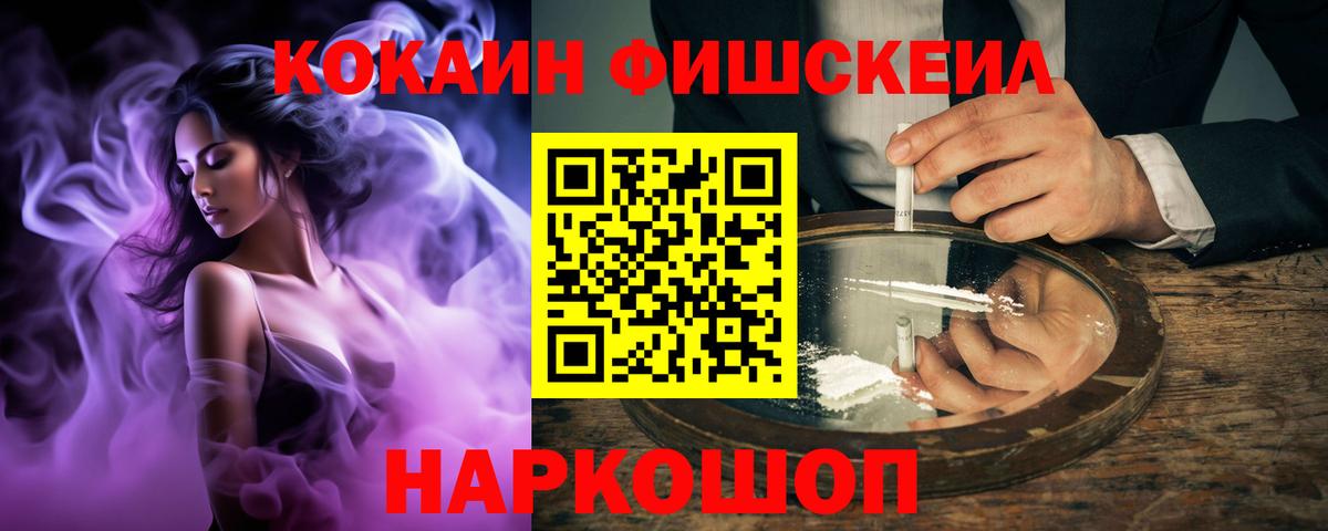 Cocaine Колумбийский Звенигород