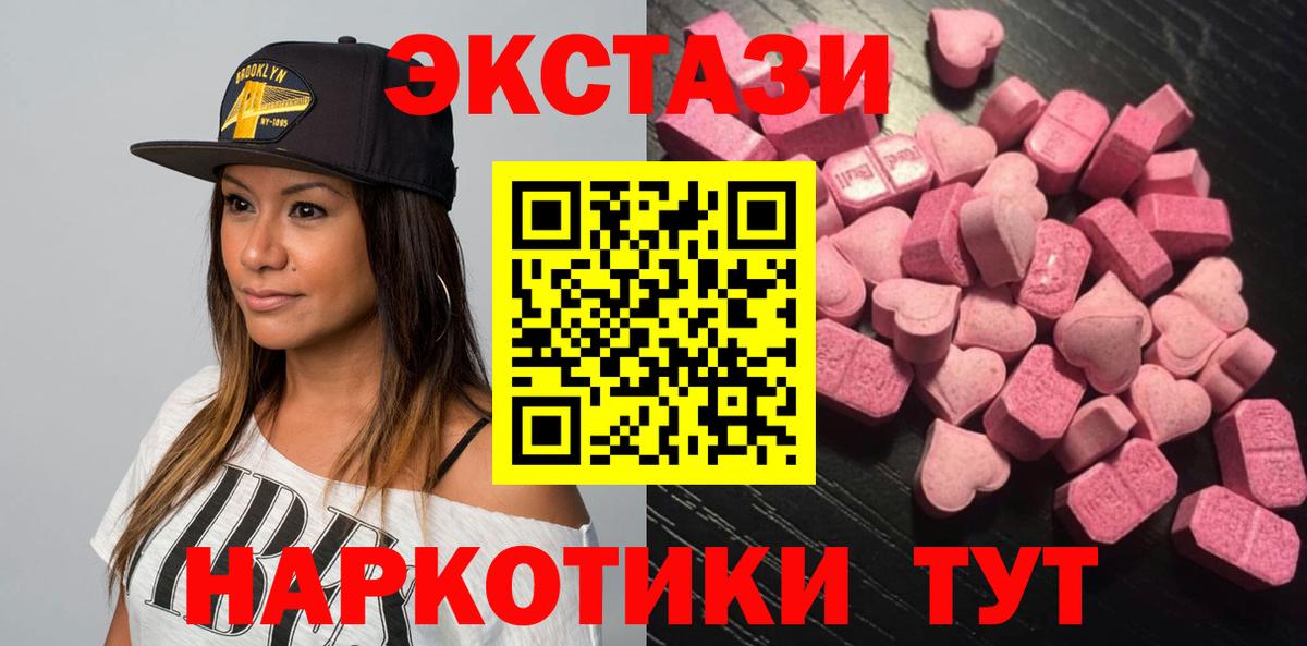 Ecstasy Punisher  Вход с VPN  кракен   Звенигород  Экстази 99%  ЭКСТАЗИ 