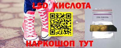 марки nbome Лесосибирск