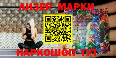 марки nbome Лесосибирск