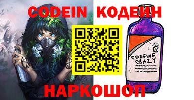 марки nbome Лесосибирск