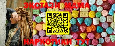 дмт Ликино-Дулёво