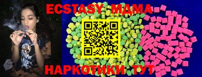 дмт Ликино-Дулёво