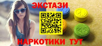 ECSTASY Ливны