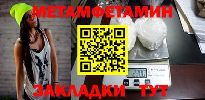 ECSTASY Ливны