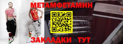 марки nbome Лесосибирск