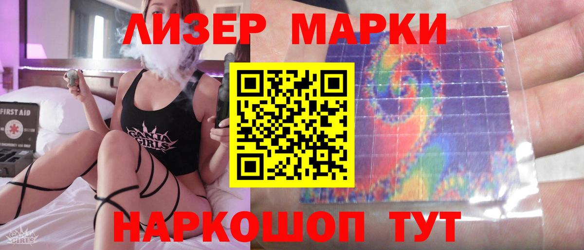 LSD-25 экстази кислота Звенигород